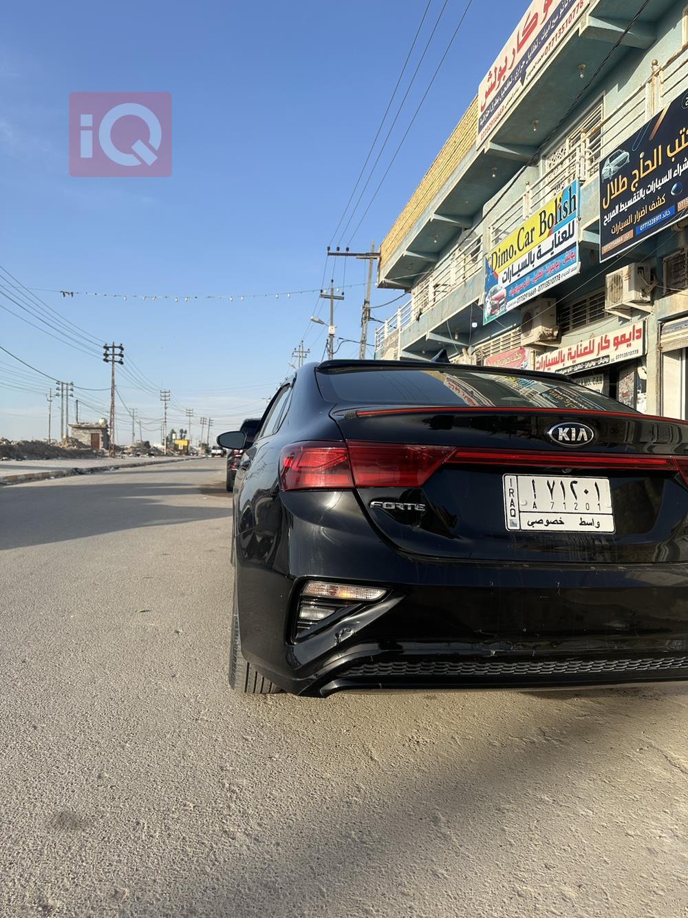 کیا فۆرتێ